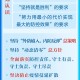 沈阳域外疫情防控，策略、挑战与未来展望