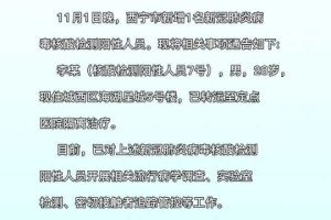 青海西宁发布最新通告，疫情防控措施再升级，市民需注意这些事项