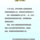 青海西宁发布最新通告，疫情防控措施再升级，市民需注意这些事项