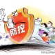 上海疫情形势趋稳，南京最新防控措施升级，双城抗疫纪实