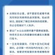 山西省疫情防控办官网，权威信息发布与便民服务指南