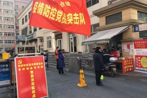 浙江省疫情防控办最新通知，长春来浙人员需注意这些防疫要求