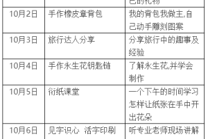 长春封城时间表，回顾与反思