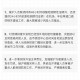上海疫情最新增加，防控措施升级与市民应对指南