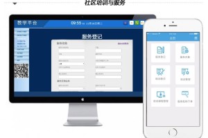 天津市场监管APP，数字化监管新利器，助力企业便捷办事