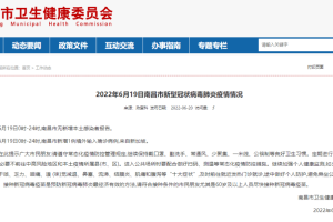 2022年最新消息，南昌、郑州疫情下开学时间调整及防控措施