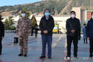 四川省疫情应急指挥部公告，最新防控措施与市民应对指南