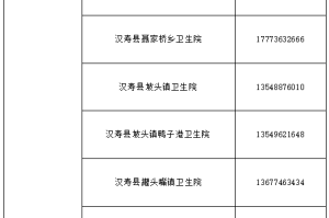 济南首次暂停堂食，疫情下的城市记忆与应对