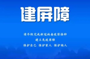 疫情杭州最新消息，防控措施升级，南昌天气多变需注意保暖
