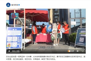 云南疫情下的福州人，守望相助的温情故事