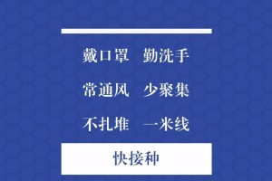 沈阳疫情严峻，最新防控措施与市民应对指南
