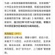 宁夏银川疫情最新动态，防控措施与市民生活影响分析