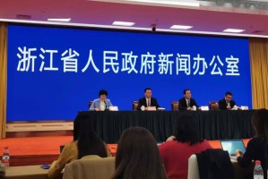 浙江省疫情最新动态，南京是否出现新疫情？