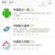 沈阳医院热线电话全指南，24小时守护您的健康