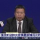 台北新增新冠肺炎疫情，最新动态与防控措施解析