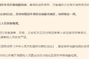 南昌封城日期与长春防疫措施，疫情下的城市应对策略