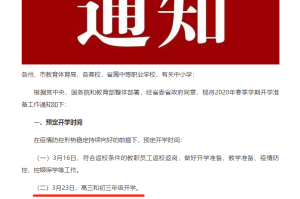 石家庄与天津疫情防控策略对比，经验与启示