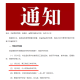 石家庄与天津疫情防控策略对比，经验与启示