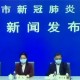 上海疫情最新政策，现在能回安徽吗？2024年最新返乡指南