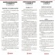 疫情期间合肥封城时间及应对措施全解析