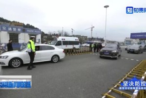 重庆市疫情最新报告与贵阳疫情动态，双城防控措施对比分析