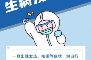 四川省与台湾省疫情防控策略对比分析，成效与挑战
