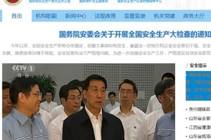 乌鲁木齐疫情封门事件，真实记录与深刻反思