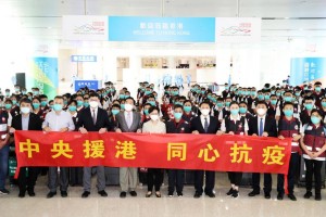 江苏援港抗疫，血脉相连的深情与担当