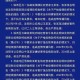 沈阳疫情最新消息，溜达鸡现象引发市民热议与防控思考
