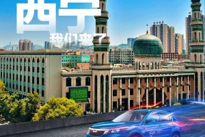 太原疫情最新动态，西宁返并人员需注意防控措施