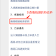 西藏自治区发布最新疫情通告，香港游客入境政策调整与防控措施详解