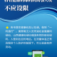 山西省疫情防控办最新通知，精准防控措施与市民应对指南