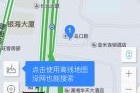 重庆八公里颐宁医院电话查询指南，快速获取联系方式的完整攻略