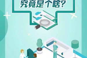 上海疫情形势趋稳，北京最新防控措施引关注，双城防疫对比与未来展望