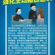上海疫情24号最新动态，防控措施、市民生活与未来展望