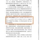 2021年太原市中小学开学时间最新通知，家长学生必看！