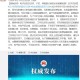 沈阳封城公告，最新政策解读与市民应对指南