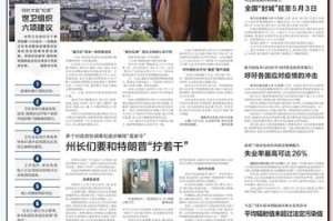 天津疫情常态化防控措施，科学精准筑牢城市防线