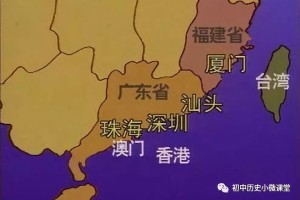 疫情下的香港特别行政区，地理位置、历史背景与抗疫措施