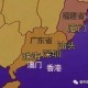 疫情下的香港特别行政区，地理位置、历史背景与抗疫措施