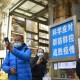 沈阳封城传闻再起，真相与应对措施全解析