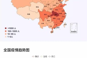 青海省疫情最新通报，防控措施与最新数据解读
