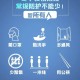 四川省最新疫情防控措施，全面优化与科学应对