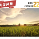 疫情广东省最新动态，多地防控升级，南宁天气骤变需防寒保暖