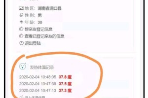 上海疫情24号最新动态，防控措施升级与市民生活影响分析