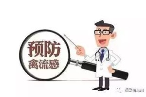 重庆情侣感染事件，背后隐藏的公共卫生警示