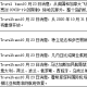四川省疫情管理新举措，香港人员入境政策详解与防控措施