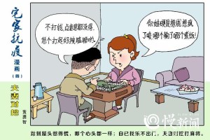 重庆市疫情管理与贵州省防疫政策对比分析，成效与挑战