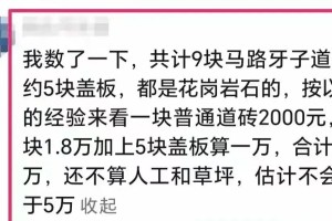 上海疫情再起波澜，防控升级还是虚惊一场？