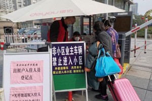 上海杭州疫情最新动态，防控措施升级与市民生活影响分析